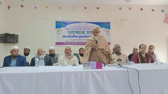 ফরিদপুরে হযরত ফাতেমা-রাদিআল্লাহু আনহার জীবনী নিয়ে আলোচনা সভা